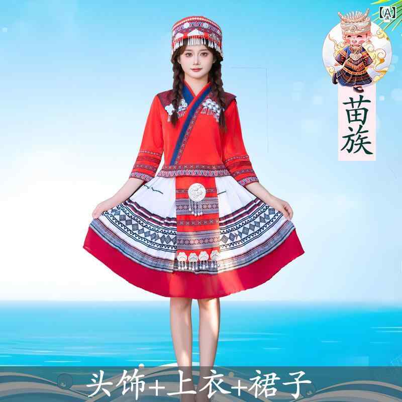 少数民族 ダンス 衣装 成人 男女 伝統服 ポリエステル 素材 伸縮性 軽量 吸湿速乾 通勤用 イベント用 ステージ衣装 文化祭 祭り コスプレ 壮族 苗族 チワン族 ミャオ族 チベット族 モンゴル族 ウイグル族 フイ族 布依族 イ族 白族 プミ族 京族