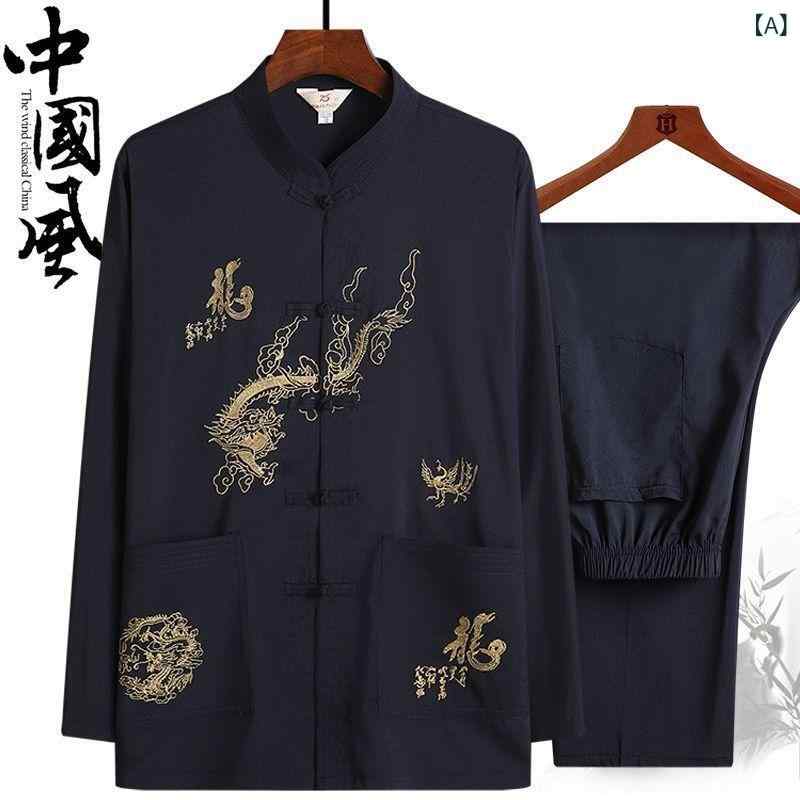 唐装 メンズ 長袖 刺繍 トップス セット 男性用 中年向け 秋冬 ビジネス カジュアル 化繊混紡 ポリエステル ポケット 装飾 ゆったり 大きいサイズ ネイビー ベージュ グレー レッド ホワイト 刺繍デザイン 伝統柄 ゆったりシルエット 軽量 快適