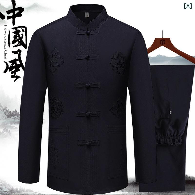 中老年男性用 長袖唐装 セット トップス シャツ 中華風 中式 漢服 父親 祖父 セットアップ 春秋 秋冬 ポリエステル 刺繍 刺繍加工 民族スタイル ブルー ベージュ グレー ホワイト レッド 長袖 セット 服 トップス 軽量 日常使い ビジネス カジ