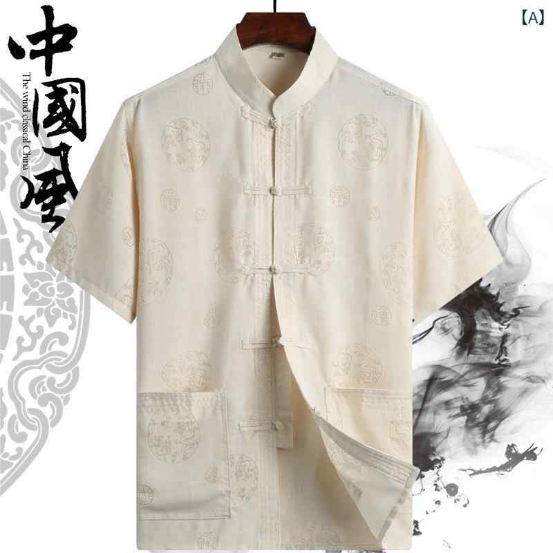 唐装 メンズ 短袖 麻混紡 上衣 夏用 中高年 男性用 老人 紳士 ゆったりシルエット 切り替えデザイン 軽量 通気性 吸湿速乾 米黄色 グレー ホワイト 50代 60代 普段使い ビジネスカジュアル ポケット 刺繍 ラウンドネック ゆったりフィット