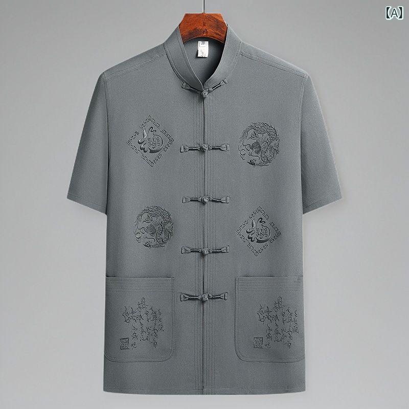 メンズ 短袖 シャツ 中国風 接触冷感 中年 男性用 夏服 唐装 漢服 トップス 化繊混紡 ポリエステル 免燙処理 ポケット 装飾 グレー ネイビー ベージュ カーキ ワインレッド 刺繍 龍鳳柄 深色 浅色 ミックスカラー 軽量 吸湿速乾 通気性 良い