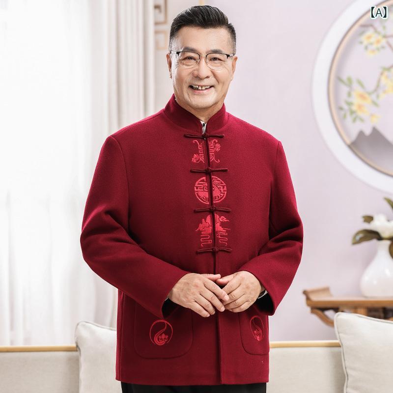 唐装 メンズ レディース 中高年 秋冬 結婚式 暖か 外套 シニア 服装 ポリエステル 赤ワイン色 ポケット 装飾 民族 スタイル ビジネス ..