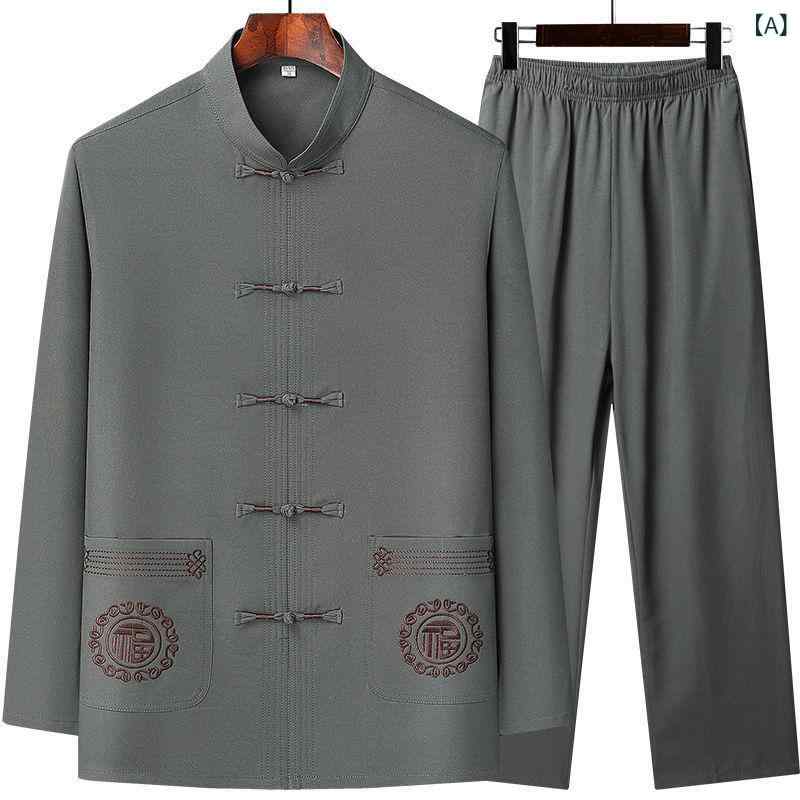 唐装 メンズ 長袖 セット 接触冷感 夏 父親服 中年 男性用 トップス ズボン セット 中国風 紳士 化繊混紡 ポリエステル 免烫加工 ポケット 花柄 富貴柄 深灰 紺 ライトグレー ベージュ カーキ 花開富貴 柄 夏服 涼しい 軽量 通気性 日常使い