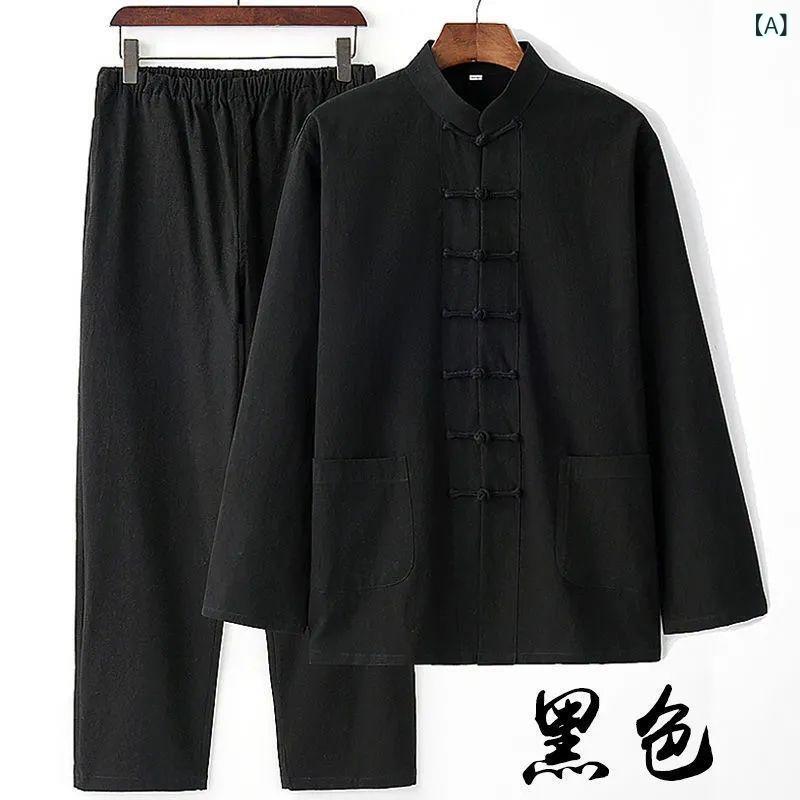 メンズ チャイナ服 唐装 盤扣 コットンリネン セットアップ トップス パンツ 2点セット ブラック ネイビー グレー ホワイト カーキ フリーカラー ミックス 復古 民族風 レジャー カジュアル 秋冬 ゆったりシルエット 混紡素材 ポリエステル コット