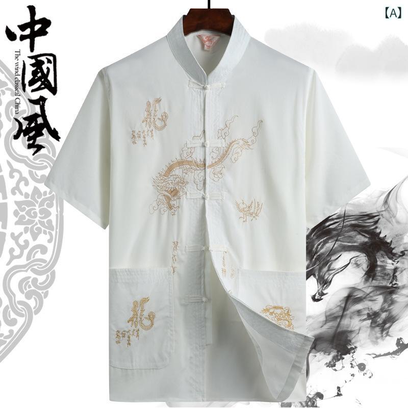 Other - 唐装 男性 中年 短袖 シャツ 夏用 中国風 刺繍 ポリエステル 涼しい 軽量 ポケット デザイン 白色 グレー ベージュ ネイビー 赤 ビジネス カジュアル 父親 祖父 普段使い 吸湿速乾 伸縮性 通気性 ゆったりシルエット 春秋夏 トップス インナー