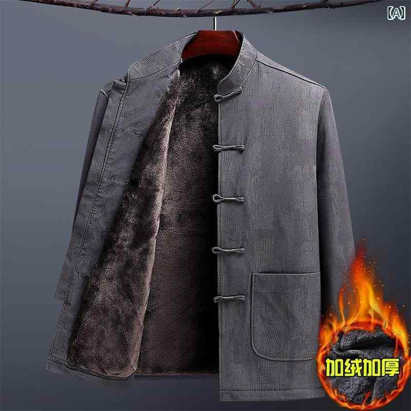 唐装 メンズ 冬用 コート 男性用 中年向け 父親 祖父 誕生日 ギフト 化繊混紡 ポリエステル 厚手 暖か 免燻 ポケット 装飾 中国風 グレー ネイビー ワインレッド ブラック ブルー コーヒーブラウン レッド 秋冬 ビジネス カジュアル 普段使い