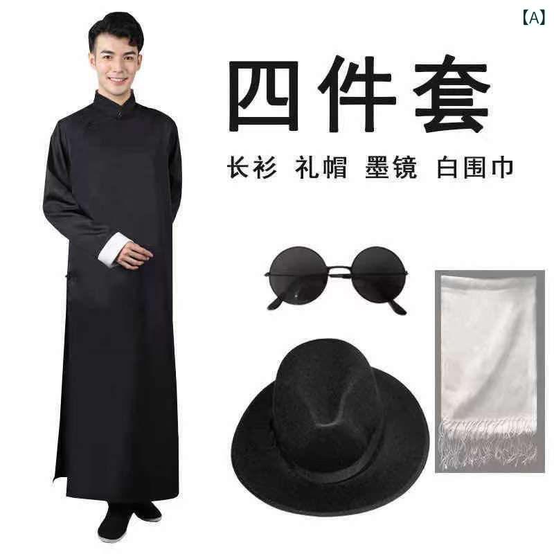 メンズ 民族衣装 復古長袍 民国風 長衫 セット コスプレ 舞台衣装 化繊混紡 ポリエステル 高級感 ブラック グレー ネイビー ワインレッ..