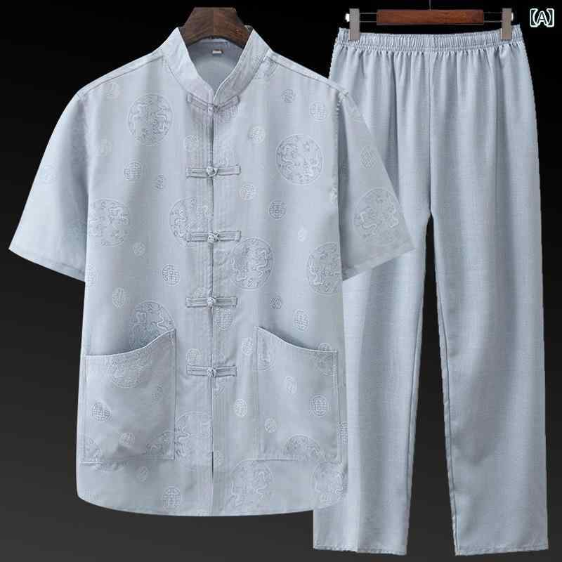 メンズ 唐装 セット 短袖 トップス ズボン 中国風 夏服 薄手 綿麻混紡 ポリエステル 混紡素材 灰色 白色 ベージュ 切り替えデザイン 空洞加工 水洗加工 軽量 吸湿速乾 シニア向け 父親用 祖父用 グランパ 普段使い カジュアルスタイル 夏 春秋