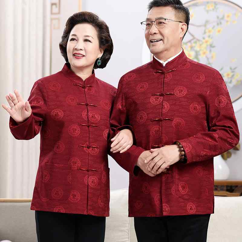 唐装 中老年 男女セット 秋冬 コットン混紡 刺繍 提花 酒赤 大赤 紺色 宴会用 中国風 祝寿 誕生日 喜慶 ダブルレイヤー ジャケット セット 上衣 軽量 暖か 伝統柄 フォーマル シニア カップル スタイル 切り替え デザイン shadowtail-11077905 シャドーテール パッケージ画像