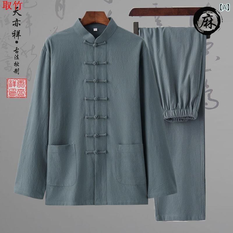 メンズ 唐装 セット 漢服 スタイル 綿麻 素材 盤扣 デザイン 復古 風 インクグリーン ミルクイエロー ホワイト ライトグレー ブラック ネイビー 単体 上着 純色 男性用 青年向け 居士風 中山装 太極服 通年 使用可能 軽量 快適 日常着 ビジネ