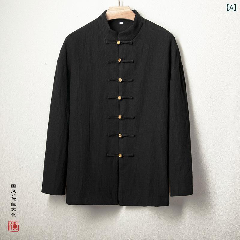 Uramono - { "result": "メンズ 立領唐装 新中式 コットンリネン 提花 ジャケット 秋冬 メンズ コットン リネン 織柄 スタンドカラー トップス メンズ 秋冬 コットン リネン 素材 メンズ スタンドカラー ジャケット メンズ コットン リネン 織り