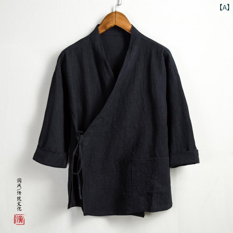 メンズ 漢服 苎麻 綿 素材 純色 民族風 復古 外套 ジャケット コート 秋 秋冬 系帯 デザイン 黒 紺 ベージュ グレー ブルーグレー 青年 男性用 ファッション アイテム ゆったり フィット 軽量 吸湿 速乾 機能 日常 着用 可能 カジュアル
