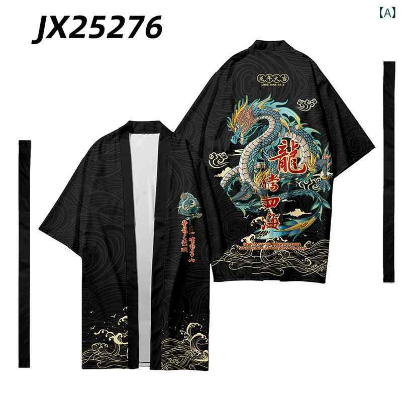 和服 メンズ 男性用 夏季 七分袖 ロング丈 道袍 ゆったり 国風 民族スタイル 印花柄 ポリエステル 涼しい 軽量 伸縮性 通勤 普段使い ..