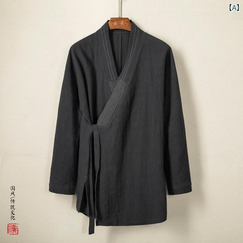 メンズ コットンリネン 中長丈 漢服 ローブ ジャケット 復古 中華風 禅服 外套 ブラック ダークネイビー ゆったりシルエット 軽量 通気性 吸湿速乾 秋冬 カジュアル 普段使い アウトドア