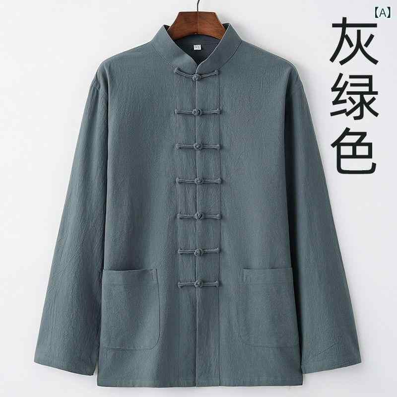 メンズ 中山服 長袖 トップス 古風 中華風 服装 綿麻 素材 ラミー 混紡 ウール調 生地 接触冷感 立領 盤扣 デザイン グレー系 カラー ホワイト ブラック ネイビー 赤系 通勤 普段使い ビジネス カジュアル スタイル 軽量 伸縮性 吸湿速乾 機