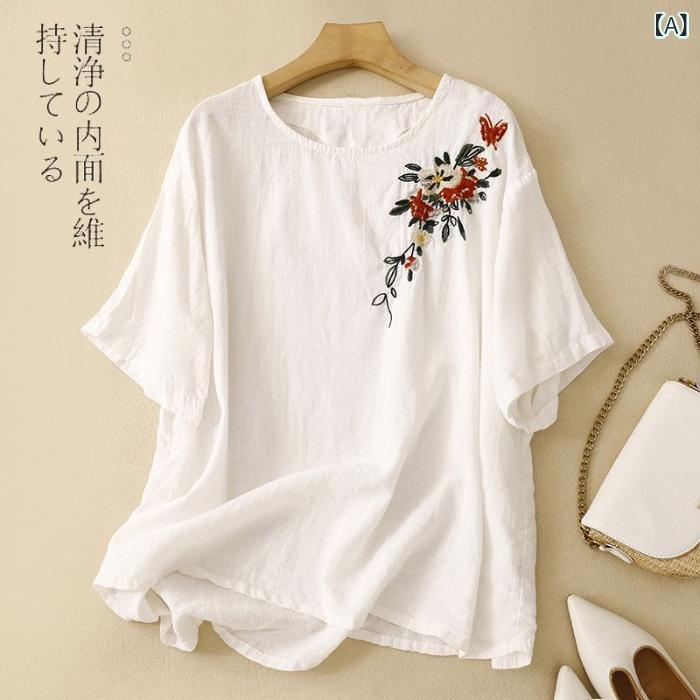 Tシャツ 女性用 春夏 短袖 丸首 ゆったり ワイドシルエット スリムフィット 民族風 刺繍 復古 コットン 綿混 ストレッチ 快適 軽量 吸湿速乾 白色 ベージュ ブラウン グリーン 私服 ゆったりトップス 日常使い 部屋着