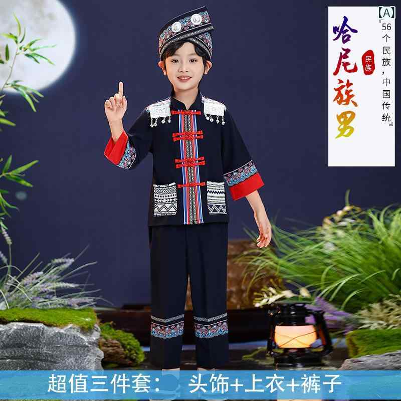 子供服 少数民族衣装 民族舞衣装 女児 男児 演出衣装 春季 雪ニール生地 軽量 通気性 カラフル 民族柄 伝統デザイン ダンス用 文化衣装 子供向け 春夏 舞台衣装
