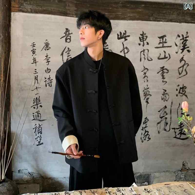メンズ ジャケット 唐装風 立領 盤ボタン 春秋 黒 ポリエステル混紡 ゆったりシルエット 古風 レトロ トレンド ゆったりフィット 日常使い ポケット付き 化学繊維 軽量 メンズアウター トップス チュニック風 ゆったりトップス 春夏秋冬対応 メンズカ