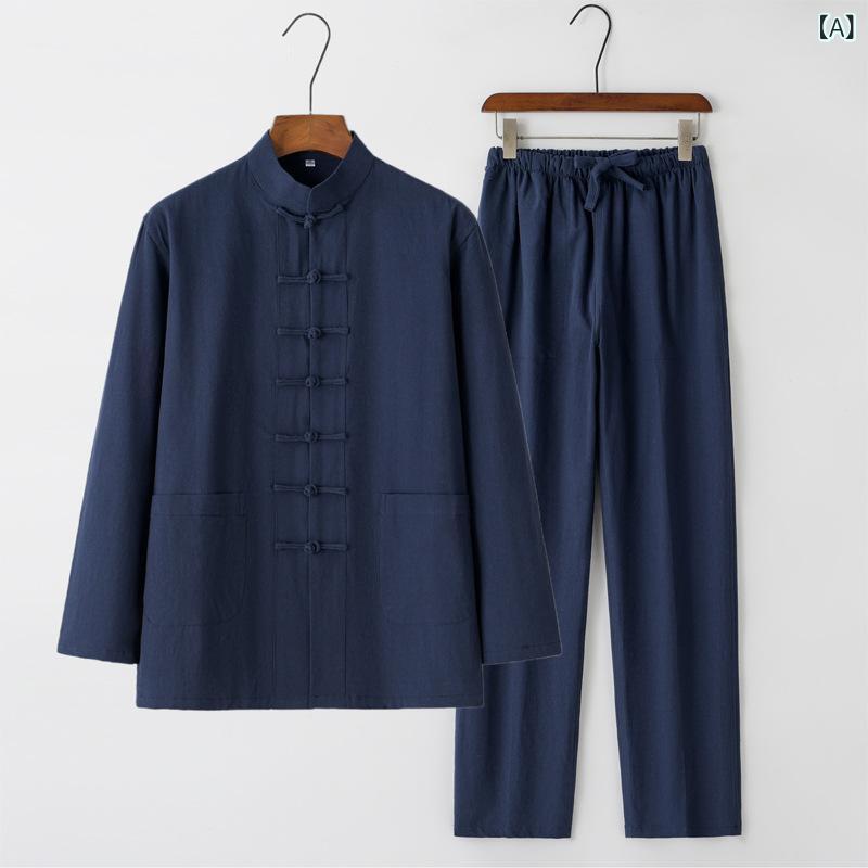 唐装 メンズ 長袖 セット 復古 シャツ 中華風 ディスクボタン 茶服 太極服 綿素材 吸湿速乾 軽量 伸縮性 多ポケット 切り替えデザイン ネイビー ホワイト グリーン オレンジ ブラック ワインレッド ベージュ グレー セットアップ ビジネスカジュア