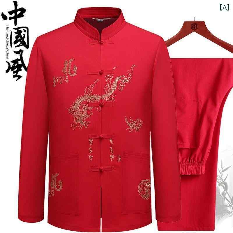 Other - 唐装 男性用 中年 男性 漢服 セットアップ 長袖 シャツ 短袖 トップス 太極拳 朝練服 刺繍 デザイン 立領 開襟 ポリエステル 素材 薄手 軽量 ゆったり シルエット 赤 ベージュ ネイビー グレー 白 カラーバリエーション 日常 着用 ユニセック