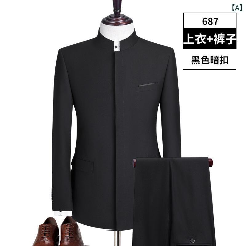 中山服 メンズ 中高年 秋冬 セットアップ 立領 ジャケット トラウザーズ 礼服 唐装 父親用 ポリエステル ストレッチ ダークカラー ブラック ネイビー グレー 復古 スタイル ビジネス カジュアル 日常使い 軽量 快適 フィット