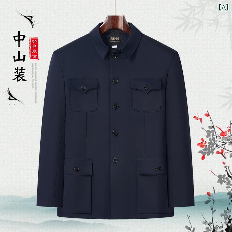 ・カテゴリ: 中山装・スタイル: 中国風・主な素材: ポリエステル90%・適用シーン: 休闲・詳細: 多口袋・カラー展開: 藏青色・サイズ展開: 170、175、180、185、190