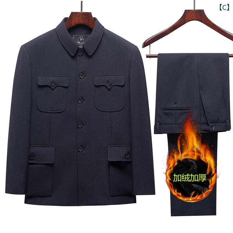 中山装 メンズ 中高年 父服 秋冬 セット フラップカラースタンドカラー 厚手 暖か 化繊混紡 ポリエステル95 グレー ビジネスカジュアル 日常使い ポケット飾り 高温定型加工 ゆったりシルエット 軍便服風 紳士スタイル ラフな着こなし