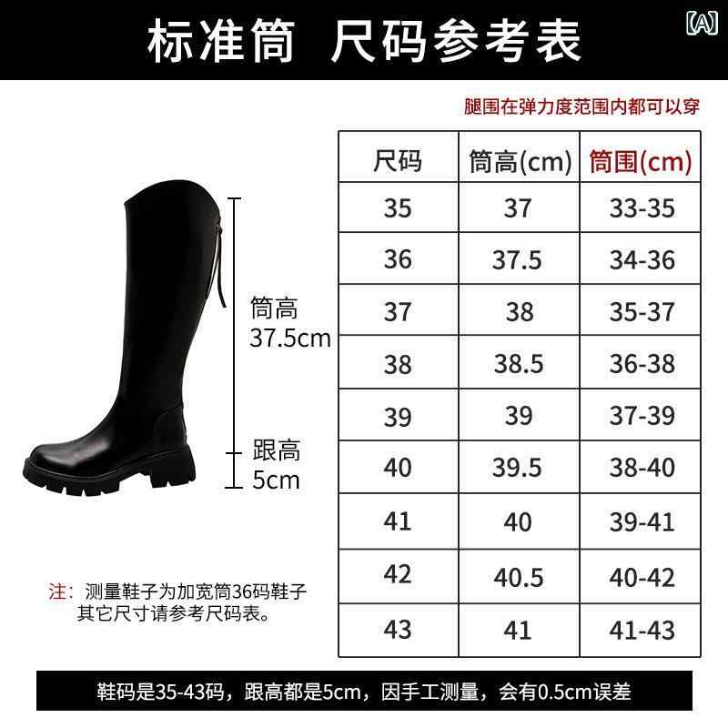 レディース 騎士ブーツ 女性用 ブラウン 厚底 高筒 長靴 太もも対応 ワイドフィット 丸頭 中粗かかと 3-5cmヒール 後ろジッパー 超繊維 人工皮革 裏地 暖か 加厚 秋冬 英倫スタイル ラバー底 履きやすい 伸縮性 防水加工 普段使い 暖かみ 通