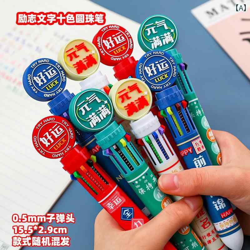 文具セット 学生用 励志 勉強道具 �