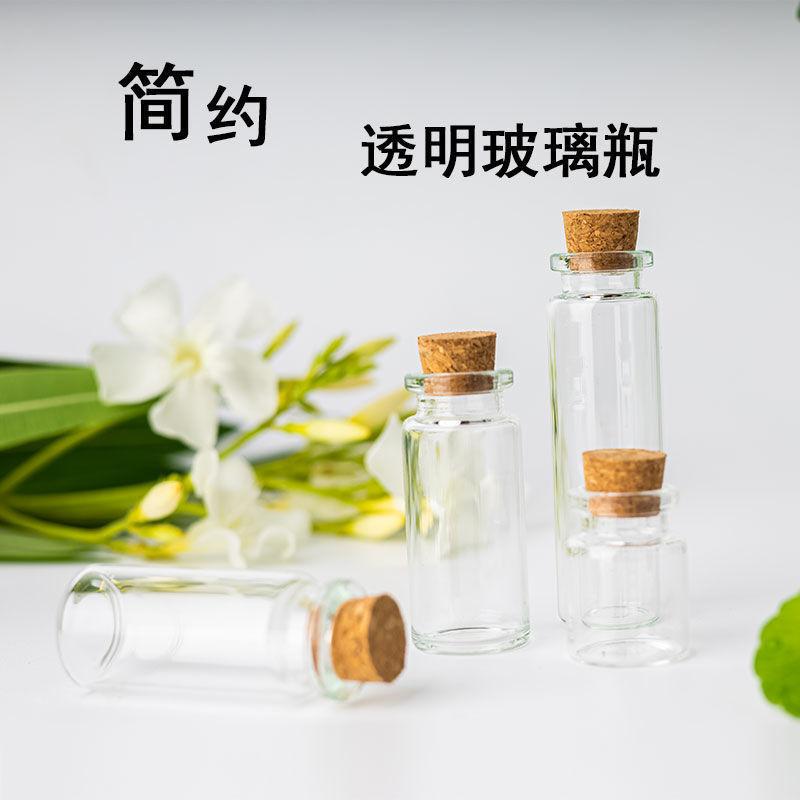 美甲ツール セット 透明 ガラス 小瓶 木栓 ラベル 付き コレクション ボトル 液体 収納 容器 化粧品 収納 ポータブル ガラス製 瓶 セット 簡約 デザイン 5ml 8ml 10ml 12ml 15ml 20ml 容量 バリエーション