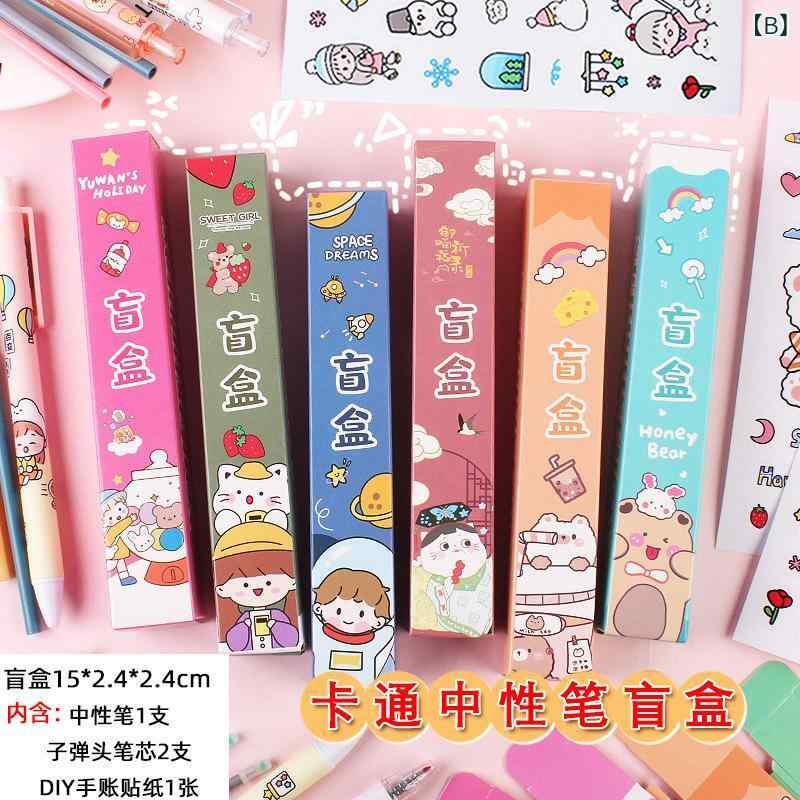子供用文房具セット 幼児小学生向け かわいい動物デザイン カラフル蛍光ペン 盲箱鉛筆 宇宙テーマ 迷你訂書機 十色ボールペン 動物しおり 五子棋 飛行チェス 流沙中性ペン 地球儀 学力向上ノート A7側翻リングノート 万華鏡 バランスベアリング 3D迷路 shadowtail-11080480 シャドーテール サンプル画像2