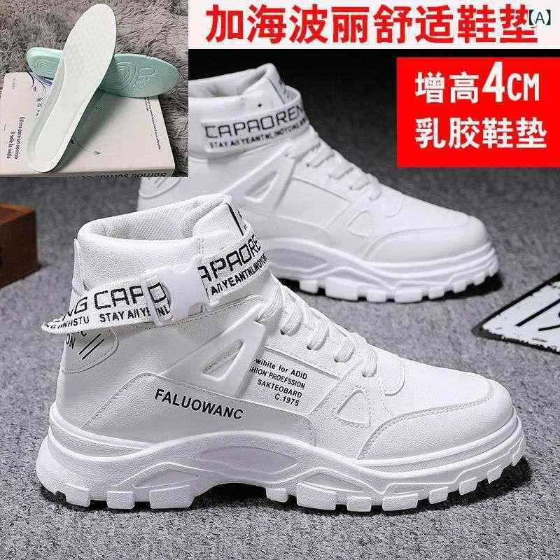 Men'S Shoes - メンズ ブーツ 工装 靴 男性用 ミッドカット デミーブーツ 厚底 騎士靴 韓流スタイル 透気性 軽量 耐久性 PU レザー PVC ソール 純色 黒 白 綿 内張り コットン インソール 秋冬 トレンド 普段使い スポーツ ミックス ラフ コーデ 通勤