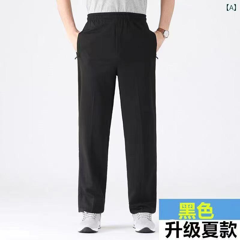 パンツ メンズ スウェットパンツ スポーツパンツ ハイウエスト ストレート 薄手 快適 ウエストゴム 深めの股上 シニア 普段着 ウォーキング 散歩用 夏用 通気性 柔らかい 伸縮性 大きいサイズ ロング丈 パンツ ボトムス 無地 シンプル shadowtail-11178345 シャドーテール サンプル画像2