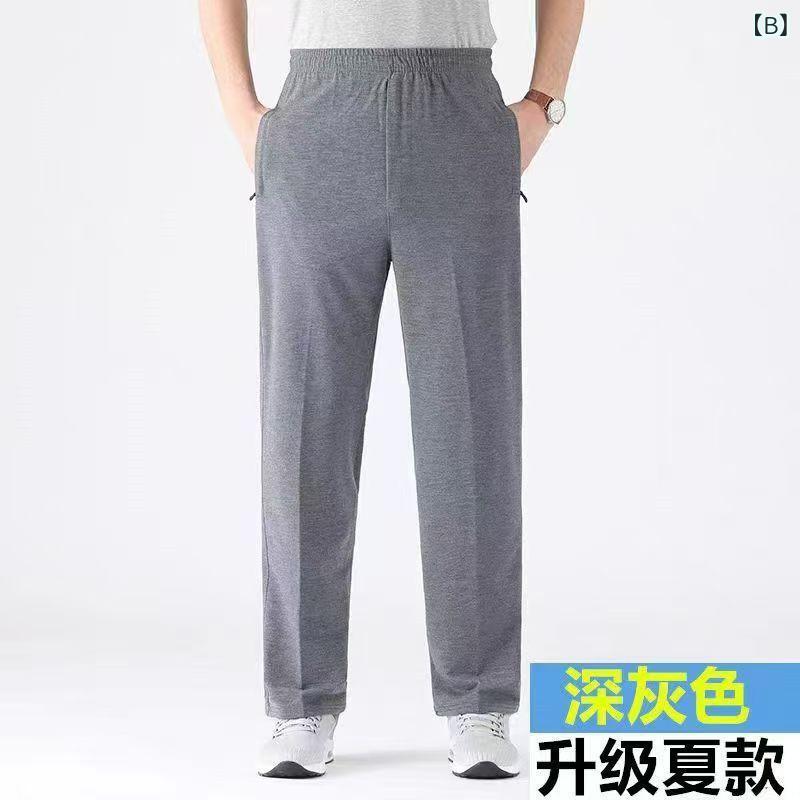 パンツ メンズ スウェットパンツ スポーツパンツ ハイウエスト ストレート 薄手 快適 ウエストゴム 深めの股上 シニア 普段着 ウォーキング 散歩用 夏用 通気性 柔らかい 伸縮性 大きいサイズ ロング丈 パンツ ボトムス 無地 シンプル shadowtail-11178345 シャドーテール サンプル画像3