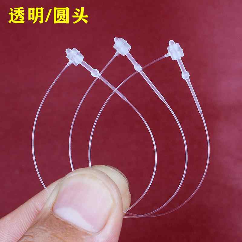 ・タイプ: 吊牌绳・商品名: 吊绳・適用範囲: 鞋子,帽子,包装,卫衣,装饰,鞋帽,箱包,户外家具,服装,十字绣,饰品,户外,家纺,礼品袋,宠物用品,纸袋,服饰,户外用品,晾衣,挂件绳,打捆,产业用,军工消防,手写板挂绳,其他・主な素材: PP・仕様: 透明6.67cm圆头约6.5cm,透明*10cm圆头约8.5cm,透明*13.33cm圆头约10cm,透明*16.67cm圆头约12.5cm,透明*20cm圆头约15cm,透明*23.33cm圆头约17.5cm,透明26.66cm圆头约20cm,透明*30cm圆头约22.5cm,透明*16.67cm圆头1000条,透明*116.67cm圆头1000条,白色*10cm圆头约8.5cm,白色*13.33cm圆头约10cm,白色*16.67cm圆头约12.5cm,白色*20cm圆头约15cm,白色*23.33cm圆头约17.5cm,白色*30cm圆头约22.5cm,白色*16.67cm圆头1000条,白色*116.67cm圆头1000条