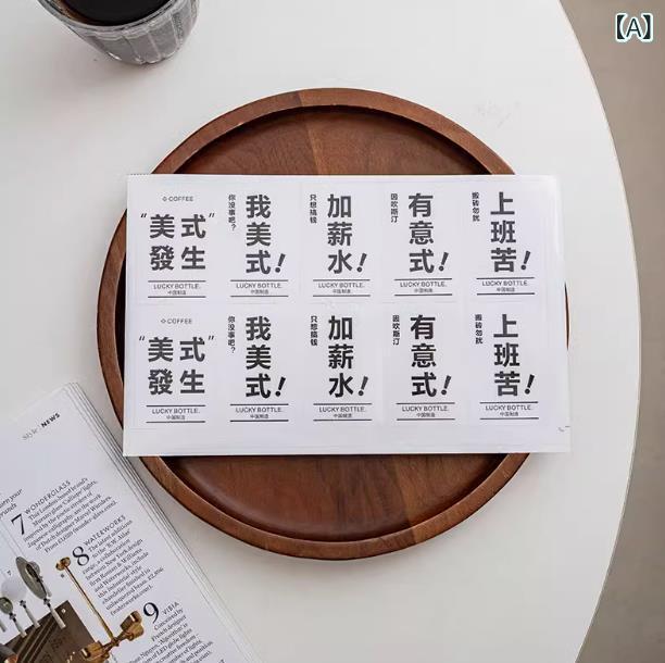 ラベルシール ステッカー 円形 半円形 食品用 外食 テイクアウト デザート ミルクティー 封口 かわいい カード イラスト ミックス カラー 5色 英語 感謝 笑顔 男の子 女の子 ベイク 手作り 雪媚娘 蛋黄酥 透明 白色 黄色 カラフル ネット 人