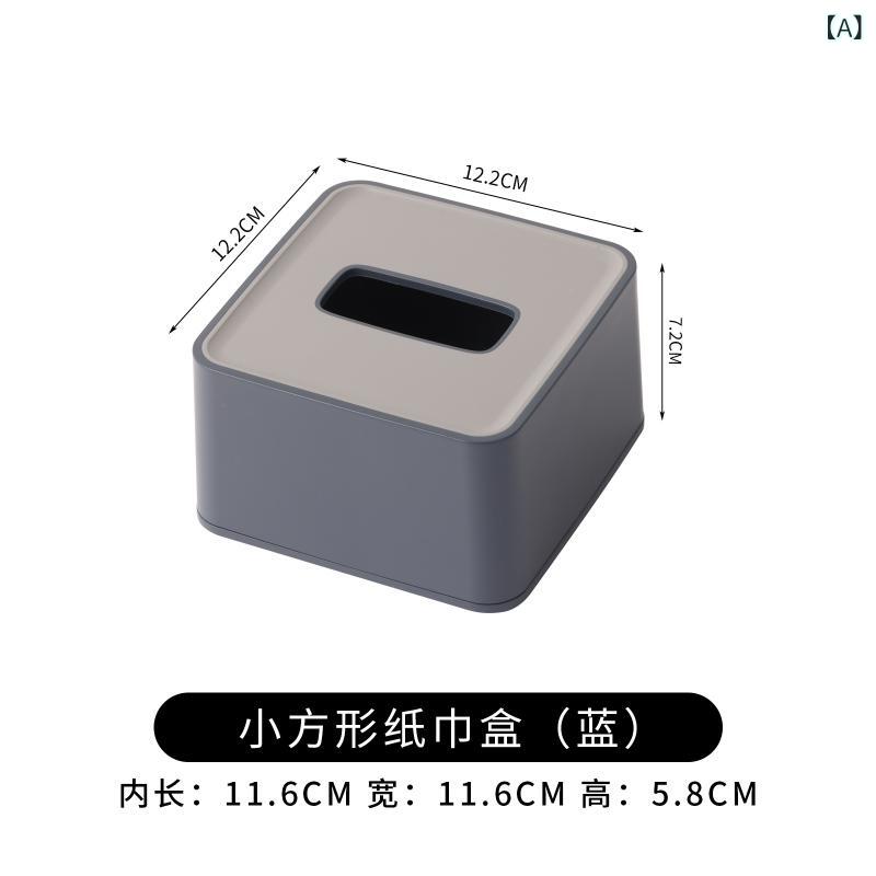 デスク収納 プラスチック 紙巾箱 トレイ ティーバッグケース リモコンケース 消耗品ケース ホテル洗面用品ケース 北欧スタイル 切り替え柄 ブルー 軽量 耐久性 ABS素材 浴室 キッチン ベッドルーム 整理整頓 デイリー収納 シンプル モダン 機能的