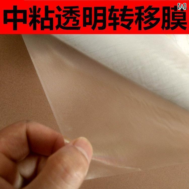 ・形状: 長方形・使用膜類: 覆光膜・使用膠型: 油膠・使用底紙: 120g・厚さ: 0.06mm・仕様: 1.22×50m, 0.45×100m, 1.06×50m, 0.6×100m, 0.6×50m・色: 中粘転移膜, 高粘転移膜カスタム, 低粘転移膜カスタム