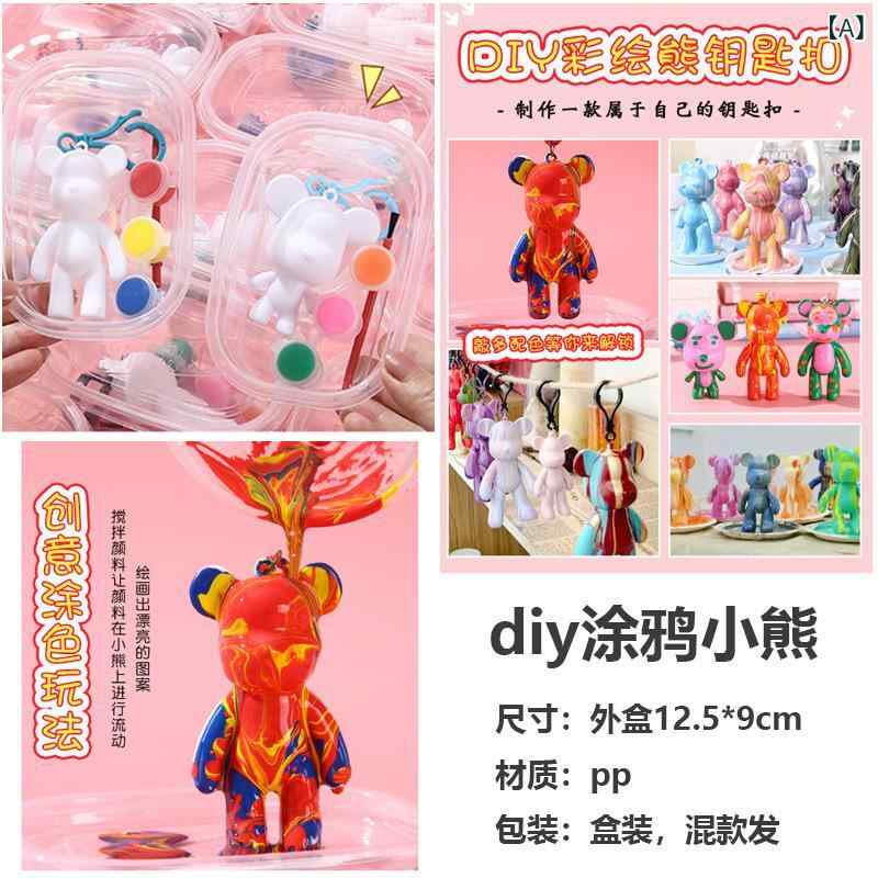 子供用 玩具セット カラフル ぬいぐるみ ブロック パズル 迷路 発光おもちゃ 木製 陀螺 積み木車 塗り絵本 ヘアアクセサリー 魔法定規 鉛筆 悠悠球 万華鏡 盆栽 飛行棋 カードゲーム 描画ボード 人形 スライドパズル 文具セット 手芸キット ノート shadowtail-11081204 シャドーテール パッケージ画像