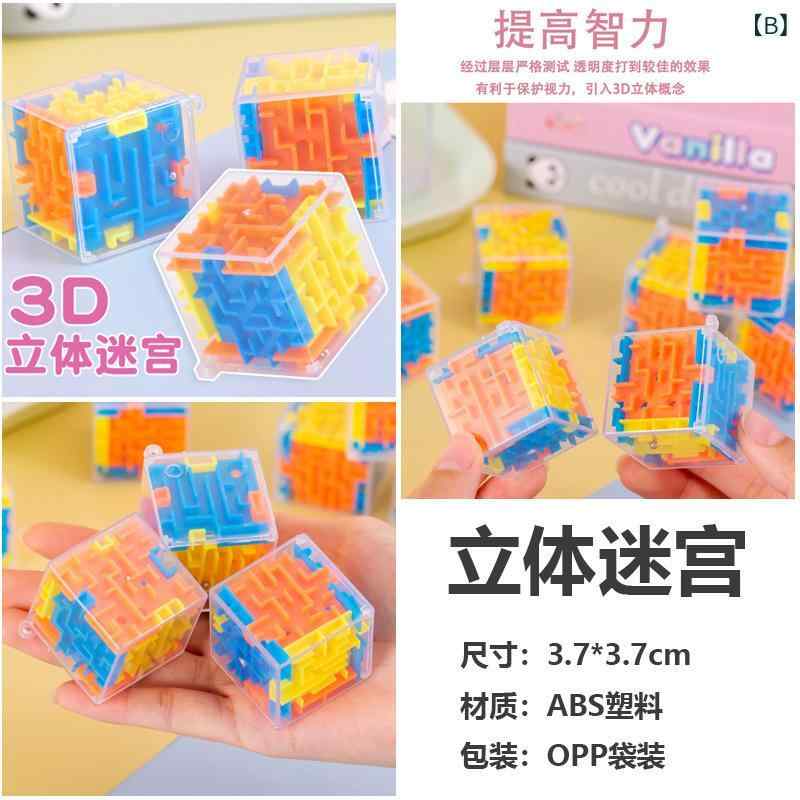 子供用 玩具セット カラフル ぬいぐるみ ブロック パズル 迷路 発光おもちゃ 木製 陀螺 積み木車 塗り絵本 ヘアアクセサリー 魔法定規 鉛筆 悠悠球 万華鏡 盆栽 飛行棋 カードゲーム 描画ボード 人形 スライドパズル 文具セット 手芸キット ノート shadowtail-11081204 シャドーテール サンプル画像2