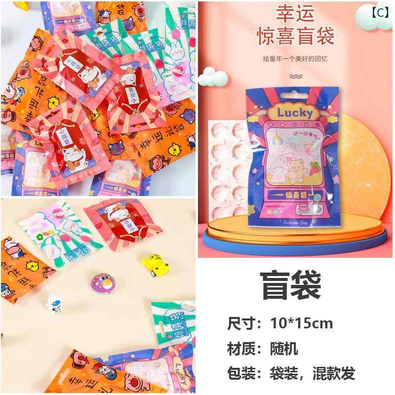 子供用 玩具セット カラフル ぬいぐるみ ブロック パズル 迷路 発光おもちゃ 木製 陀螺 積み木車 塗り絵本 ヘアアクセサリー 魔法定規 鉛筆 悠悠球 万華鏡 盆栽 飛行棋 カードゲーム 描画ボード 人形 スライドパズル 文具セット 手芸キット ノート shadowtail-11081204 シャドーテール サンプル画像3