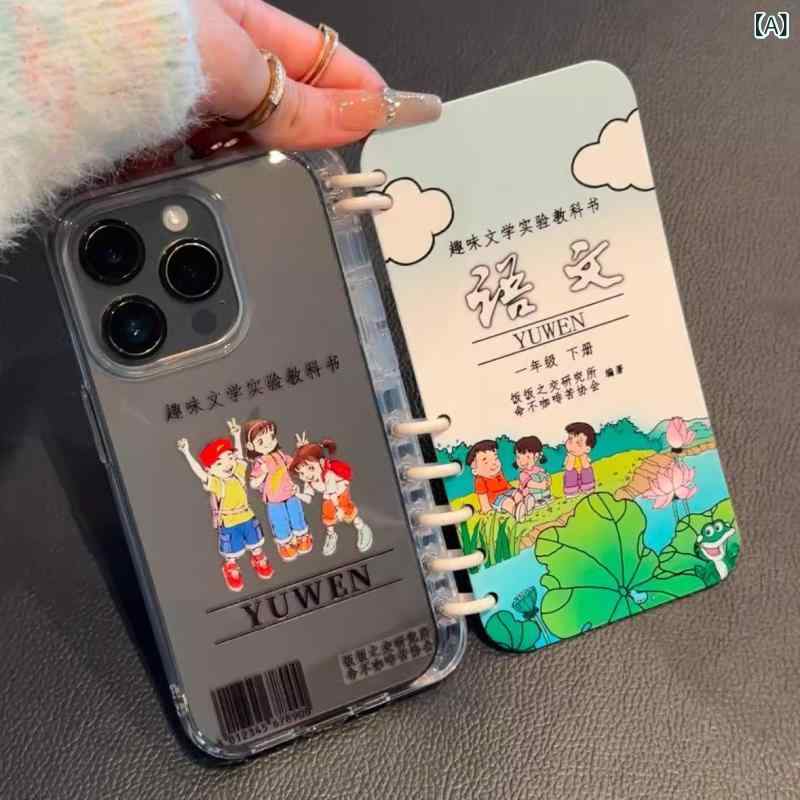 iPhone ケース スマホカバー 翻蓋 ブック型 防摔 防震 耐衝撃 TPU素材 柔軟 透明 散熱 抗指紋 防磨 耐久性 クリエイティブ インスピレーション かわいい デザイン マルチカラー 白色 ピンク イエロー 赤 ゴールド パープル グリーン ブ