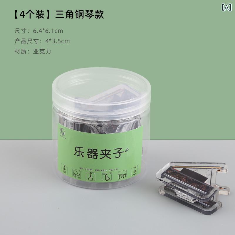 文具 音楽 楽器 モチーフ 透明 プラスチック メモ クリップ かわいい デザイン ピアニカ ギター ドラム バイオリン チェロ 箏 琴 琵琶 胡 笛 アコーディオン ウクレレ フラッフ 音符 動物 イラスト 手帳 しおり セット カラフル ポップ ステ