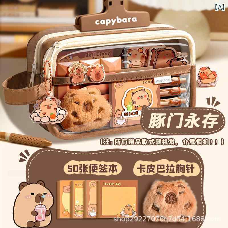 文具ケース 女の子用 かわいい カピバラ柄 帆布 大容量 透明 筆袋 鞄 収納 ポーチ ブラウン かわいい 動物モチーフ 子供向け 学校用 日常使い 軽量 シンプル 韓風