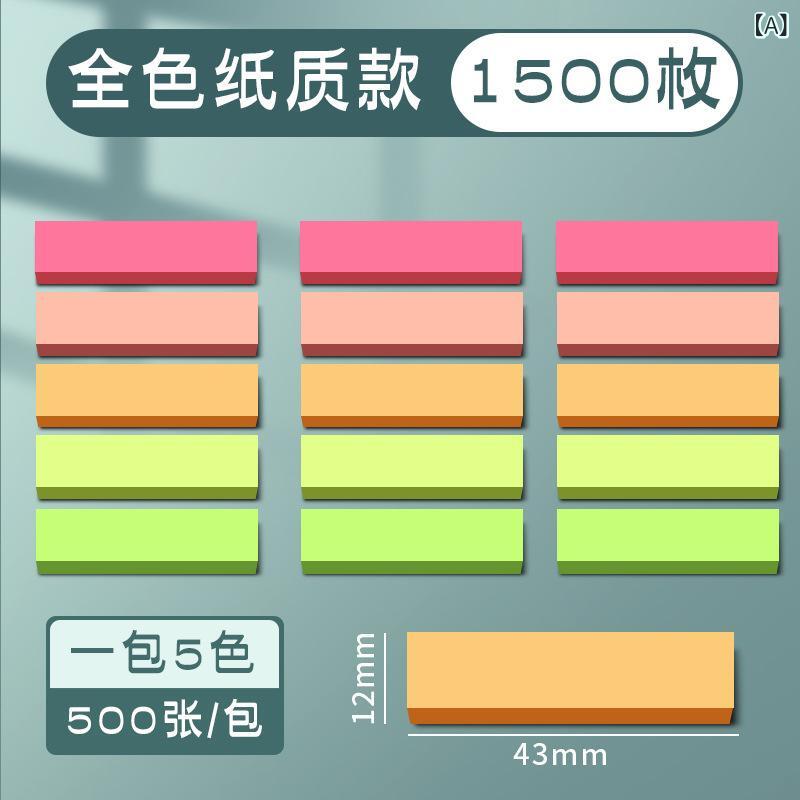 ・内ページ素材: BOPP・仕様: 紙質記事貼3包/1500張・内ページ枚数: 100・表紙素材: BOPP