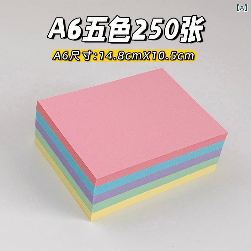Label Paper - メモ帳 ミニ ノート 方形 ブロック タイプ 純色 空白 インデックスカード カラフル 内側ページ 紙製 手帳 サイズ コンパクト 使いやすい 整理 機能 カラーバリエーション 5色 250枚セット