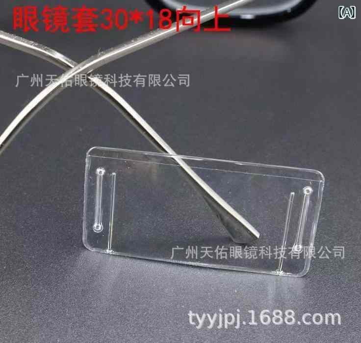 Label Paper - メガネ アクセサリー PVC 透明 プラスチック ラベル タグ 価格札 ディスプレイ 店舗用 耐久性 軽量 メガネフレーム 付属品 整理整頓 視認性 クリア 素材 シンプル デザイン