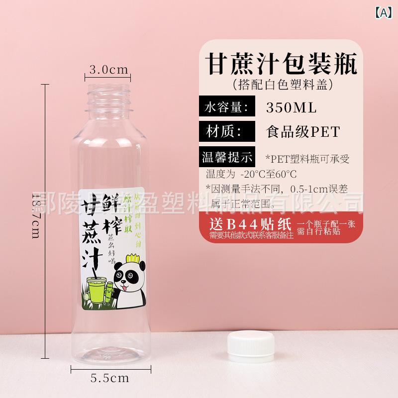 ペットボトル 果汁用 透明 プラスチック 飲み物 容器 蓋付き 350ml 400ml 500ml 円筒形 空瓶 薄型 厚型 小口 大口 白色 蓋 黒色 蓋 黄色 蓋 緑色 蓋 赤色 蓋 金色 蓋 ラベル 貼り付け 吹き込み成形
