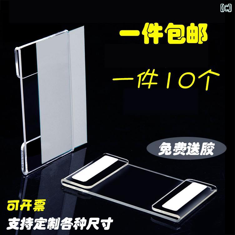 価格タグ ラベルホルダー アクリル 透明 縦型 平貼式 ショップ用 店舗ディスプレイ 価格表示 粘着式 標識 フレーム 耐久性 コンパクト 整理整頓 棚置き カウンター 陳列棚 商用 shadowtail-11081859 シャドーテール サンプル画像3