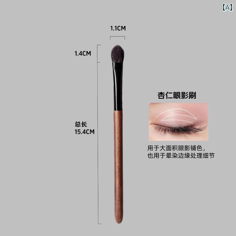 メイクブラシ セット 3本 眼影ブラシ 杏仁型 小型 ディテール 天然毛 羊毛 胡桃木 柄 長柄 軽量 精密メイク アイメイク ブラシ メイクアップ ツール ナチュラル コスメ